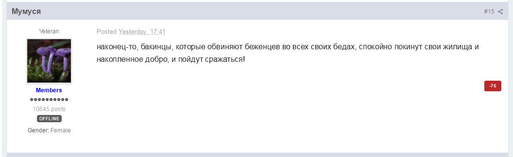 screenshot-www disput az 2015-09-09 22-04-14.png