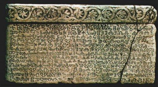 Казахская письменность.jpg