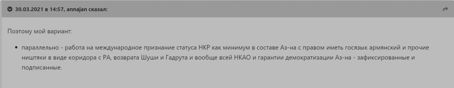 Армия и мобилизация - Страница 10 - Будущее политическое и общественное устройство Армении. - OpenArmenia - Google Chrome.jpg.jpg
