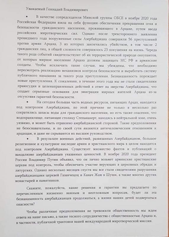 photo_2021-11-11_17-17-42 (2).jpg