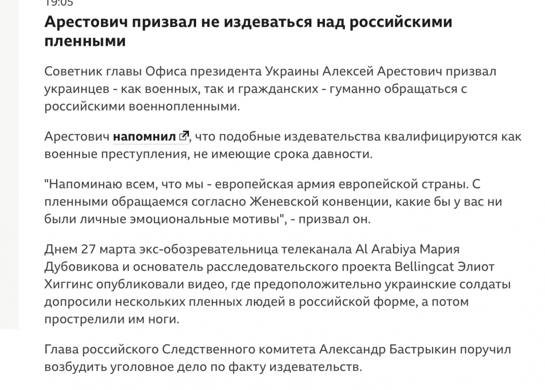 Война в Украине Россия подтвердила ракетные удары по Львову, Киев предлагает бойкотировать Ашан - Новости на русском языке.png