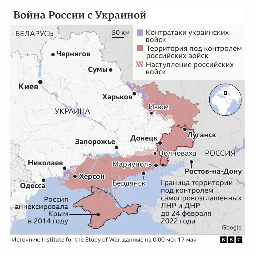 Карта боевых действий на Украине. Карта военных действий на Украине. Карта войны на Украине. Карта военных действий на Украине сейчас. Карта продвижение военных