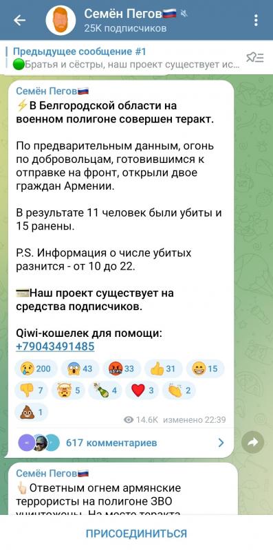 Screenshot_20221016-130609_Telegram.jpg
