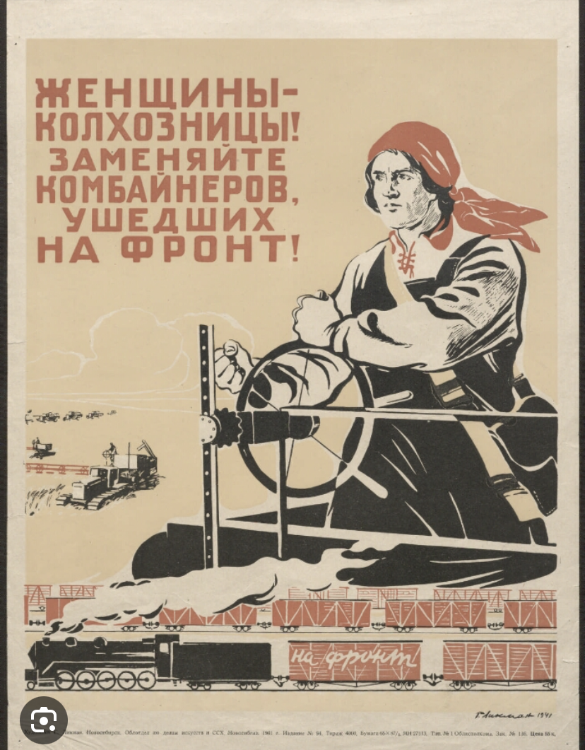 Плакат женщины войны. Плакаты периода Великой Отечественной войны. Колхозница плакат. Плакат женщины в годы Великой Отечественной войны. Советские военные плакаты.
