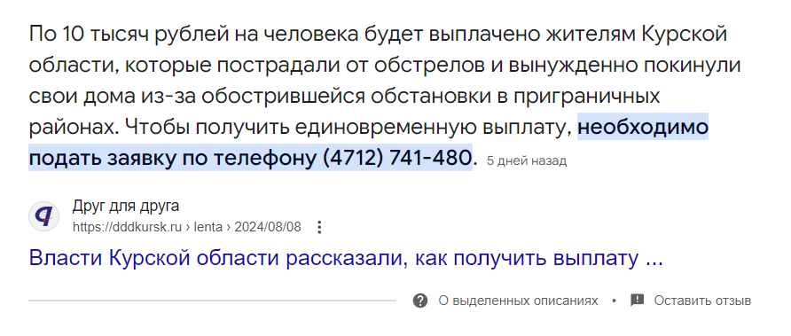 image.png.d3b50fb3de13b912522891fda4f8fcc0.png