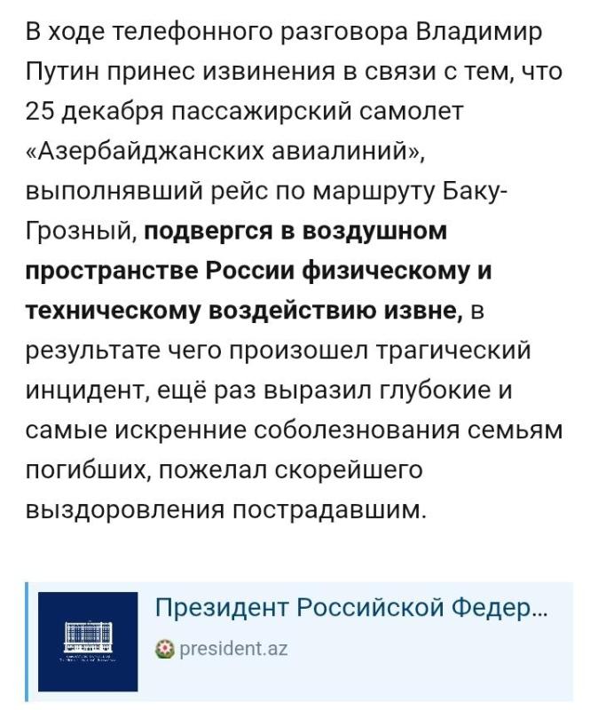 IMG_20241228_231326.thumb.jpg.b50e0fc291844e4e59df0366160d053e.jpg