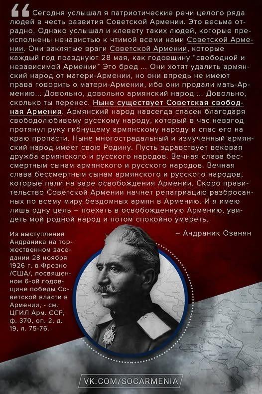 Andranik.jpg.2185c25bf01fa3c6fe842dd215733cd3.jpg