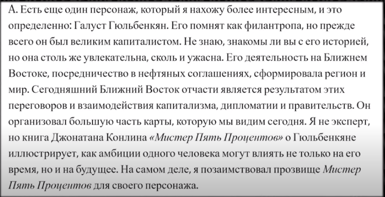 G_Gulbenkian.png.f4d38c7d815e63c27162125946537df1.png