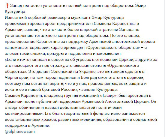 Kusturica.png.7484402bde46266dba540844e4aa99c4.png