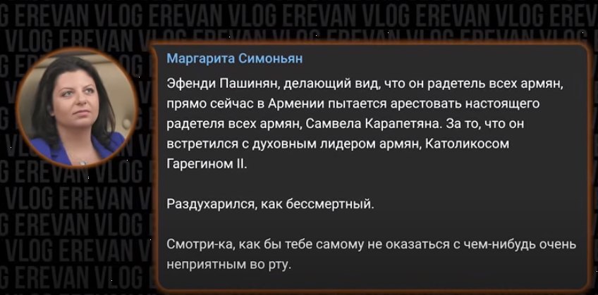 M_Simonian_ugroza.png.78646cd141a474a8134d09e433ad2d78.png